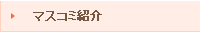 �}�X�R�~�Љ�